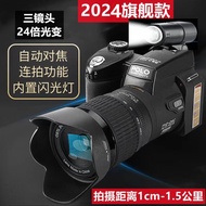 Camera Ultra HD Lens Long-distance Optical Zoom 50 Times Digital Camera Home Travel Camera SLR Camer