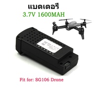 โดรนติดกล้อง โดรนบังคับ โดรนถ่ายรูป Drone Blackshark-106s ดูภาพFullHDผ่านมือถือ บินนิ่งมาก รักษาระดับความสูง