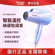 Panasonic Household Hair Dryer High-Power Mermaid Hair Dryer Ji Hair Care Nano Water Anion Hair Dryer