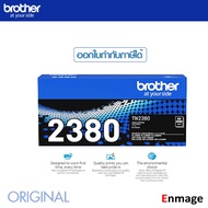 หมึกโทรเนอร์ Brother TN-2380ใช้กับ brother HL-L2320D, HL-L2360DN, HL-L2365DW, DCP-L2520D, DCP-L2540D