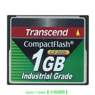 臺灣 創見 Industrial CF卡 1G  TS1GCF200I 200X 數控工業級CF卡