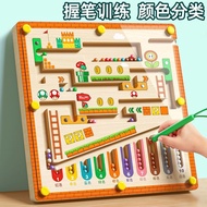 Magnetic Labyrinth Roll-On Children's Educational Toys Three-Dimensional 3d Concentration Breakthrou