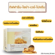 Soya-Way Protein Giffarine Concentrated Extract From Soybeans And Milk Restores Illness Lacks Protei