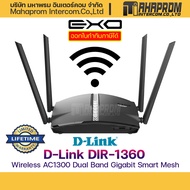 D-LINK DIR-1360 เร้าเตอร์ Router Wireless AC1300 Dual Band Gigabit Smart Mesh