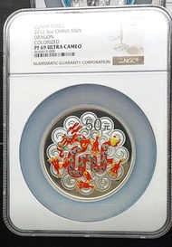 ❤️💎亞軍分♥️2012年 中國龍年生肖彩銀幣 $50 (5oz 99.9% Silver) 大隻龍幣💎极少出售系列💛🐉 銀幣 龍幣🐉龍年 神龍 2012年▶️ 5安盎 ◀️♥️ 圖案清晰 龍紋可見🪀