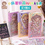 Weeks Journal Notebook 小麻薯Y2K酷妹Weeks本 Buku Nota