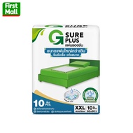 G SURE PLUS แผ่นรองซับ สำหรับผู้ใหญ่ (สินค้าตามตัวเลือก)