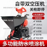 Base Sprayer Polyurethane Putty Powder Cement Automatic Waterproof Coating k11 Small Household Water