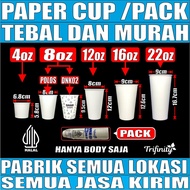 Thick Paper Cup 12gr 4oz 120ml 8oz 240ml 12oz 360ml 16oz 480ml 22oz Pack Paper Cup JSPTRIFINITY