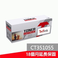 [TacTink] Compatible with FUJIXEROX CT351055 Photosensitive Drum Suitable for P225d/P225db/P265/M225