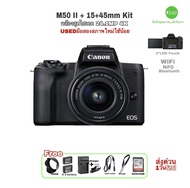 Canon EOS M50 mark II + EF-M 15-45mm IS STM 24.1MP 4K สุดยอดกล้องพร้อมเลนส์ มือสองสภาพสวย เหมือนใหม่ใช้น้อย Used ประกันสูง3เดือน