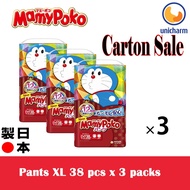 Mamypoko Pants XL size Diaper - Japan Doeramon / All size available ! / Made in Japan