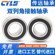 Halbin P5 High Speed Low Noise Double Column Angle Contact Bearing 3205 3206 3207 3208 3209