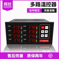 Hui Control THKT Multi-Channel Thermostat 2-Channel 3-Channel 4-Channel 6-Channel 8-Channel Intellig