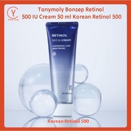 [Boncept] Retinol 500 IU Cream 50 ml, Korean Retinol 500