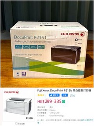 Fuji Xerox DounPrint P215b 黑白鐳射打印機