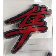 STICKER LOGO HAYABUSA