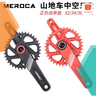 Mountain Bike Crank Hollow Integrated CNC Gear Plate GXP Gear Drain Crank Plate 32 34 36 38T