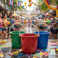 [Clearance]Songkran Water Tank No.2.5 (6 Liters)