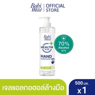 AO0014❄️เบบี้มายด์ เจลล้างมือ ขวดปั๊ม 500 มล.Babi Mild Hand Sanitizer Gel 500 ml.