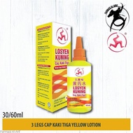 3 LEGS CAP KAKI TIGA Yellow Lotion (DROPPER BOTTLE)