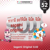 Sagami Original 002 ถุงยางอนามัย ซากามิ ออริจินอล แบบบางพิเศษ สวมใส่ง่าย ขนาด 52 มม. บรรจุ 3 กล่อง (3 ชิ้น)