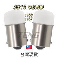 1156 Flat Angle LED 1156 Positive Reversing Light Direction Brake Tail Small 1156 1157 Brake Light B