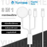 3in1 สายเคเบิลข้อมูล ชาร์จแบบไร้สาย Type-c &amp; Lightning/Type-c/แท่นชาร์จไร้สาย สําหรับ iPhone/Android/iWatch/xiaomi/Huawei