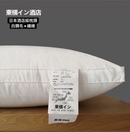 包送貨 -日本酒店級枕頭 東橫INN加大健康枕 超柔軟 羽絨芯枕  安眠枕 護頸枕頭 白鵝毛 日本纖維 防菌 枕頭 立體加大酒店50*80cm偏軟適中.