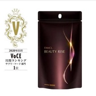 芳珂FANCL BEAUTY RISE 約30天份 180粒