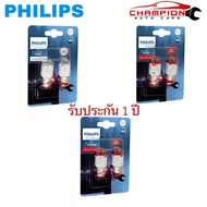 Philips Car Light Bulb S25 Led Ultinon Pro3000 P21 P21/5 White Red