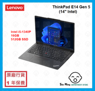 Lenovo - ThinkPad E14 G5 14 吋 筆記簿型電腦 i5 16GB 512GB SSD