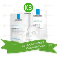 La Roche Posay Cicaplast B5 Mask (5's)