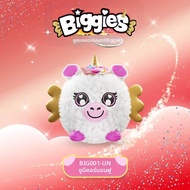 Biggies Magic Ball พลั้งกันในสวนกลางแจ้ง ของเล่นสำหรับเด็ก ของขวัญวันเกิดปีใหม่ ปั๊มสัตว์ขนนุ่ม บุคล
