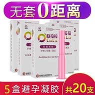Euler Female Liquid Condom - Gel-Based Protection (Pack of 6)