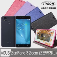 TYSON 華碩 ASUS ZenFone 3 Zoom ZE553KL 冰晶系列 隱藏式磁扣側掀手機皮套 保護殼 保護套深汰藍