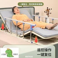 【官方正品】護理床電動多功能起背器癱瘓病人老人家用自動翻身床墊升降起床器