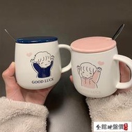 陶瓷馬克杯 陶瓷杯 咖啡杯 保溫杯 水杯女學生韓版馬克杯帶蓋勺情侶杯子陶瓷杯i