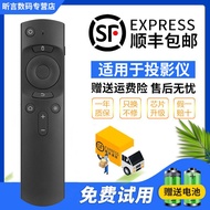 Junjing Suitable for Original Genuine Dangbei Projector Bluetooth Smart Remote Control X5 X3 pro f5 