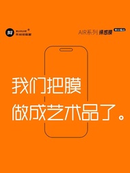 Ultra-Thin Tempered Glass Screen Protector for Apple 16Promax Non-3D Heat-Bent Privacy Protection Fi