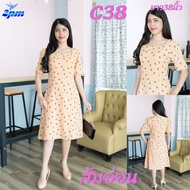 2PM(C38) เดรสแฟชั่น เดรสทำงาน ชุดทำงานสาวอวบ ยาว38นิ้ว คอเหลี่ยม ตีเกล็ดทรงเอ