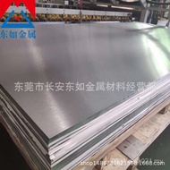 Supply Manufacturer Aluminum Alloy Plate 7075-T651 Aviation Aluminum Plate Aluminum Plate Aluminum P