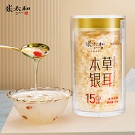 张太和 本草银耳40g/罐 可搭配枸杞冰糖红枣片 银耳羹即食冲泡焖烧免洗免泡代餐 银耳好搭档红枣片 有机本草银耳40克x1罐