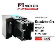 รีเลย์สตาร์ท YAMAHA GT 125, FINO 125-I, N-MAX, AEROX, YAMAHA LEXI (M22406) [BJN x MTMotorParts] รีเล