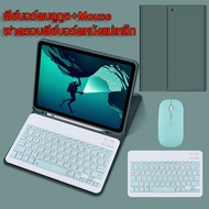 เคสคีย์บอร์ดไอแพด For Apple iPad Pro 11 13 2024 Air 4 Air 5 | iPad 10th Generation Pro 12.9 Air 13 6