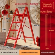 AOPENG | บันไดพับได้แบบยืดหด ออกแบบ A-Frame สำหรับใช้งานภายในหลายวัตถุประสงค์ 3-4 ขั้น