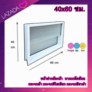 บานเกล็ดซ้อน ขนาด 60x40 ซม. หน้าต่างบานเกล็ดซ้อนระบายอากาศ