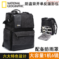 【好康】國家地理NG5072NG5070限定版攝影包相機包5D4D850單眼包雙肩包