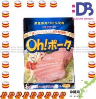 OKIHAM - OH! 日本沖繩 袋裝午餐肉 (140克) #香港行貨 -最佳食用日期: 2026年4月6日或之後