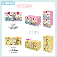 台灣直送 Sanrio hello kitty 布甸狗 Pompompurin  二格抽屜收納盒  置物盒